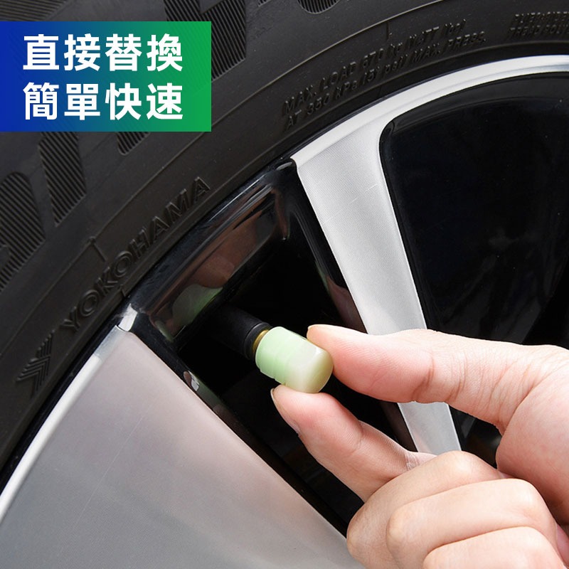 夜光輪胎氣門嘴 發光氣嘴帽 氣門嘴 輪胎氣門帽 機車氣門 摩托車電動車氣門帽 真空胎氣嘴 發光氣門芯蓋【60276】-細節圖7