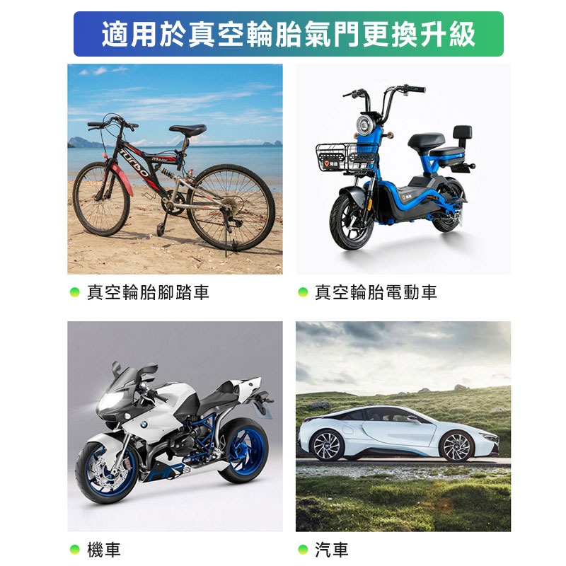 夜光輪胎氣門嘴 發光氣嘴帽 氣門嘴 輪胎氣門帽 機車氣門 摩托車電動車氣門帽 真空胎氣嘴 發光氣門芯蓋【60276】-細節圖8