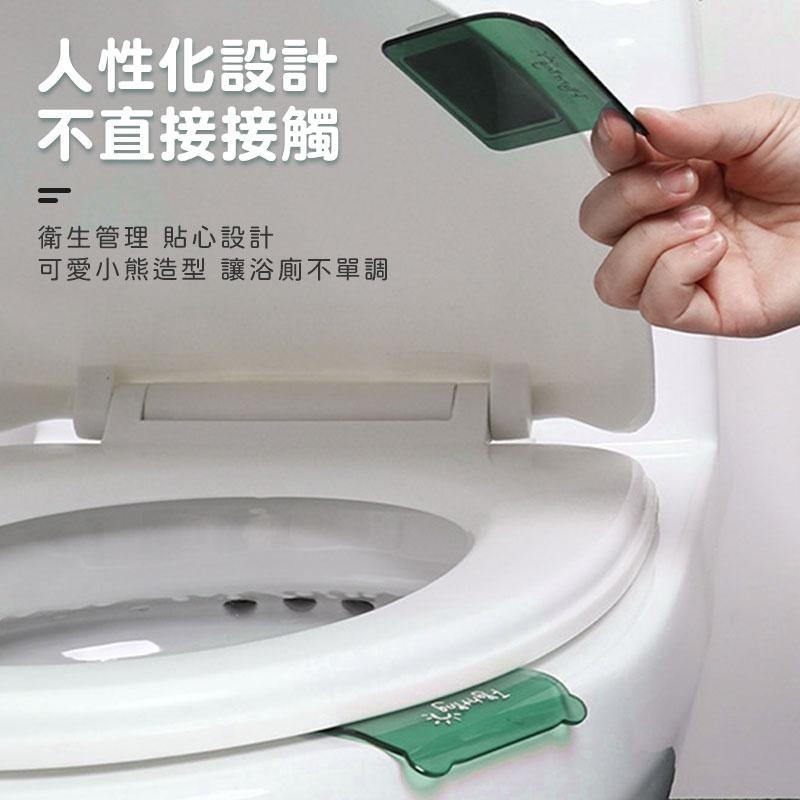 小熊馬桶提蓋器 馬桶提蓋手把 提蓋器 馬桶掀蓋器 手提把 馬桶翻蓋器 馬桶翻蓋提把 揭蓋器 馬桶提蓋器【60272】-細節圖3