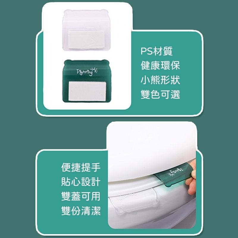 小熊馬桶提蓋器 馬桶提蓋手把 提蓋器 馬桶掀蓋器 手提把 馬桶翻蓋器 馬桶翻蓋提把 揭蓋器 馬桶提蓋器【60272】-細節圖6