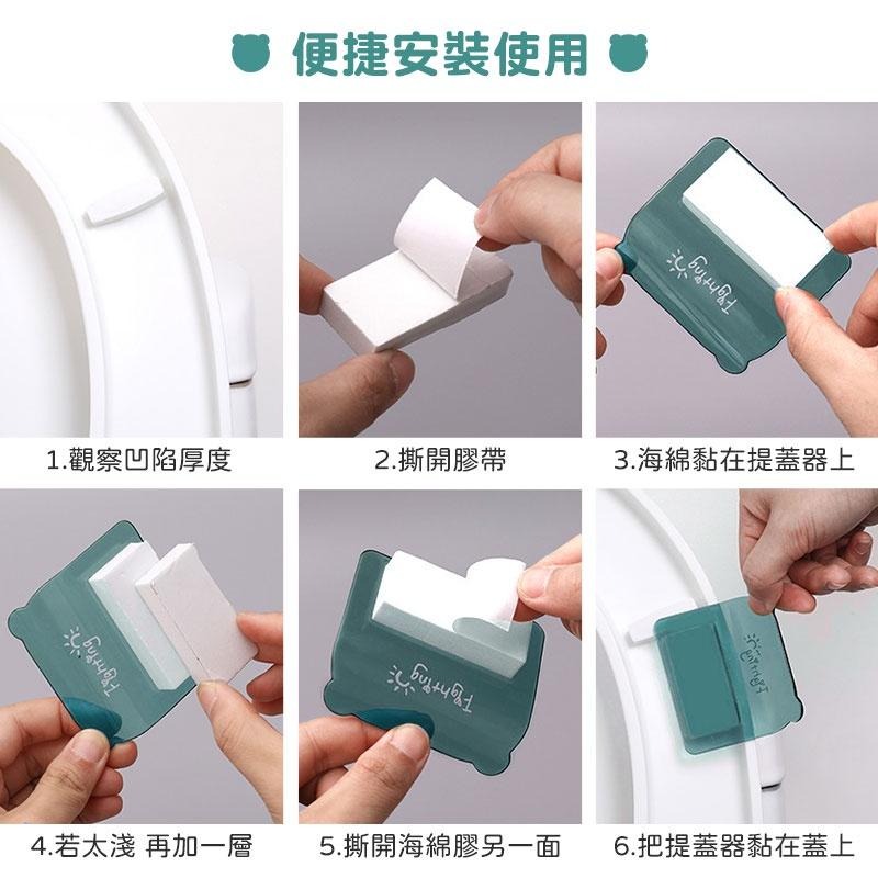 小熊馬桶提蓋器 馬桶提蓋手把 提蓋器 馬桶掀蓋器 手提把 馬桶翻蓋器 馬桶翻蓋提把 揭蓋器 馬桶提蓋器【60272】-細節圖8
