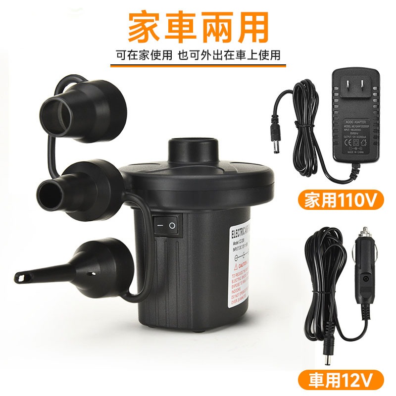 家車兩用電動充氣機 抽氣機 壓縮袋抽氣 充氣泵 充氣幫浦 小型充氣機 抽氣 打氣機 床墊充氣 抽氣筒【60200】-細節圖3