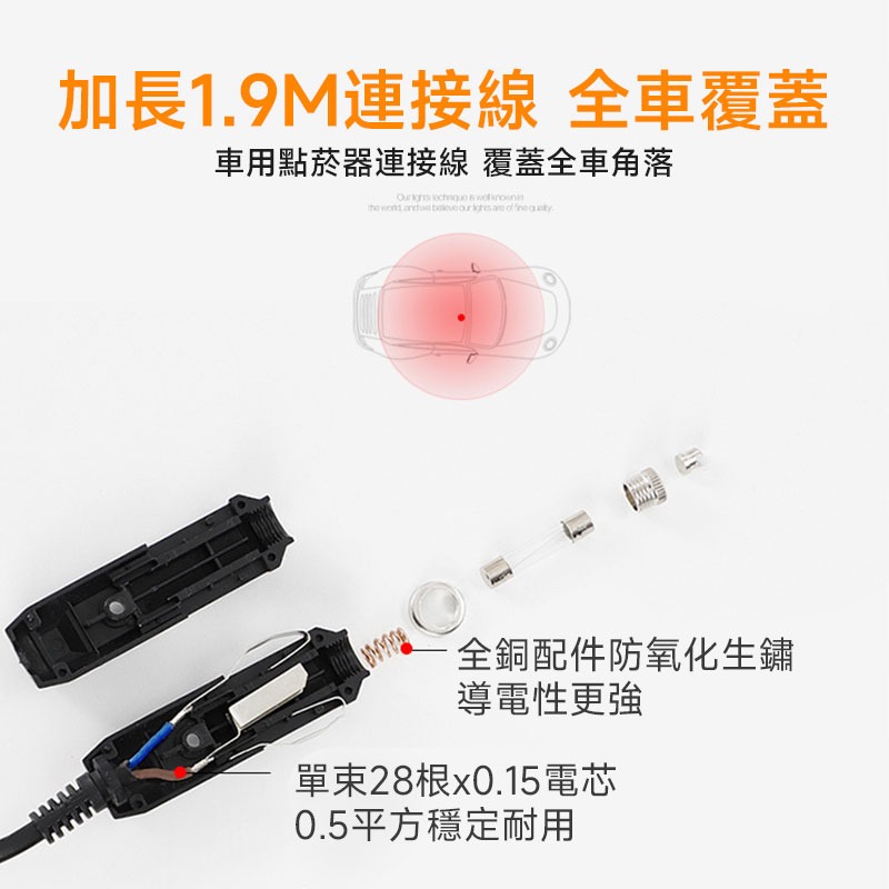 家車兩用電動充氣機 抽氣機 壓縮袋抽氣 充氣泵 充氣幫浦 小型充氣機 抽氣 打氣機 床墊充氣 抽氣筒【60200】-細節圖7