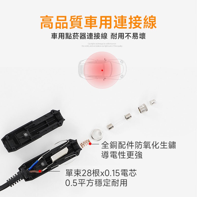 家車兩用電動充氣機 抽氣機 壓縮袋抽氣 充氣泵 充氣幫浦 小型充氣機 抽氣 打氣機 床墊充氣 抽氣筒【60200】-細節圖8