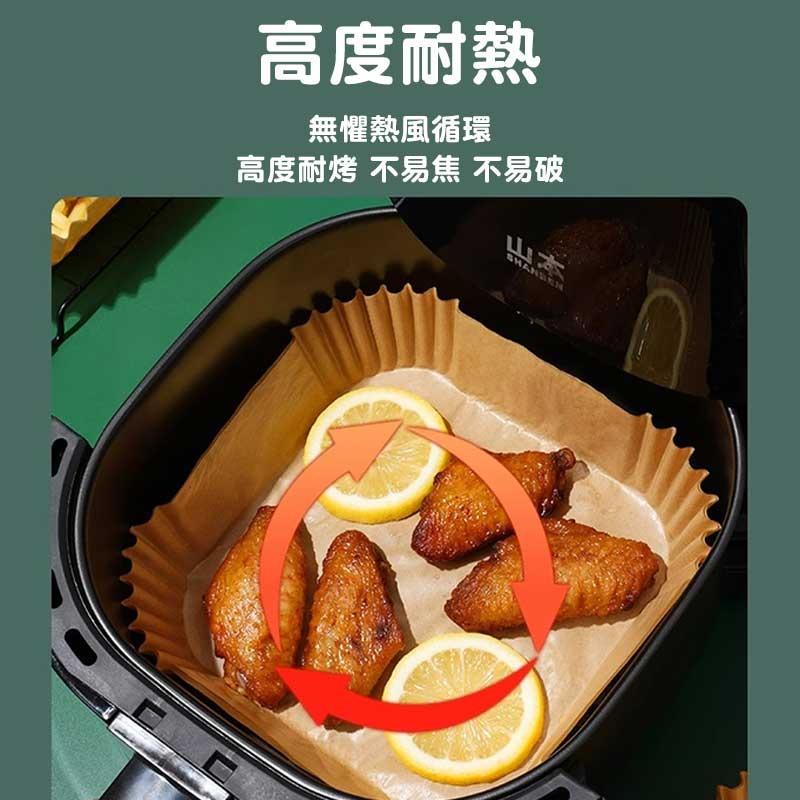 氣炸鍋隔油烘焙紙 50入 氣炸鍋紙 氣炸鍋用 烘焙紙 料理紙 隔油紙 隔油墊 紙墊 紙盤 料理【60588】-細節圖3