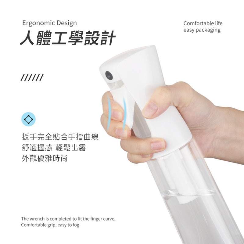 高壓連續噴霧瓶 高壓噴霧瓶 持續噴霧瓶 霧化噴霧瓶 高壓噴瓶 氣壓噴瓶 超細水霧 噴霧瓶 噴瓶【60208】-細節圖5
