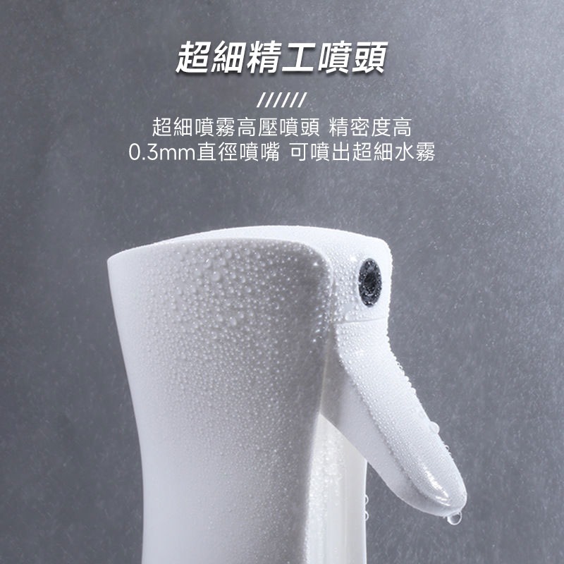 高壓連續噴霧瓶 高壓噴霧瓶 持續噴霧瓶 霧化噴霧瓶 高壓噴瓶 氣壓噴瓶 超細水霧 噴霧瓶 噴瓶【60208】-細節圖6