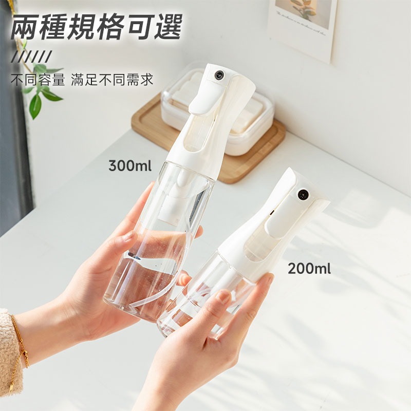 高壓連續噴霧瓶 高壓噴霧瓶 持續噴霧瓶 霧化噴霧瓶 高壓噴瓶 氣壓噴瓶 超細水霧 噴霧瓶 噴瓶【60208】-細節圖8