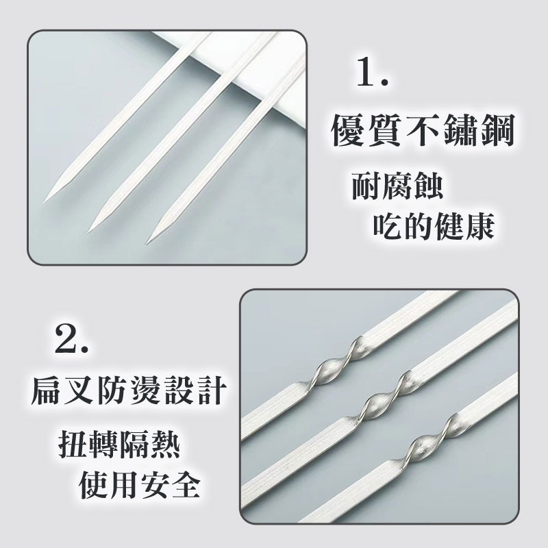 不鏽鋼烤肉叉  不鏽鋼 烤肉叉 烤肉 叉 烤肉圓叉 烤籤筒 叉子桶-細節圖4