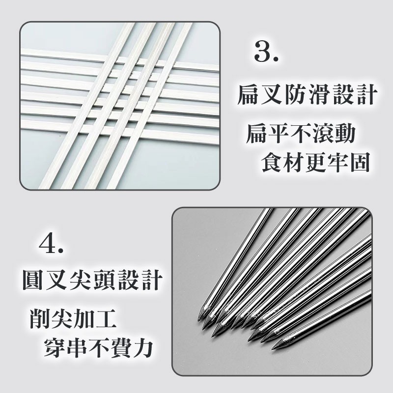 不鏽鋼烤肉叉  不鏽鋼 烤肉叉 烤肉 叉 烤肉圓叉 烤籤筒 叉子桶-細節圖5