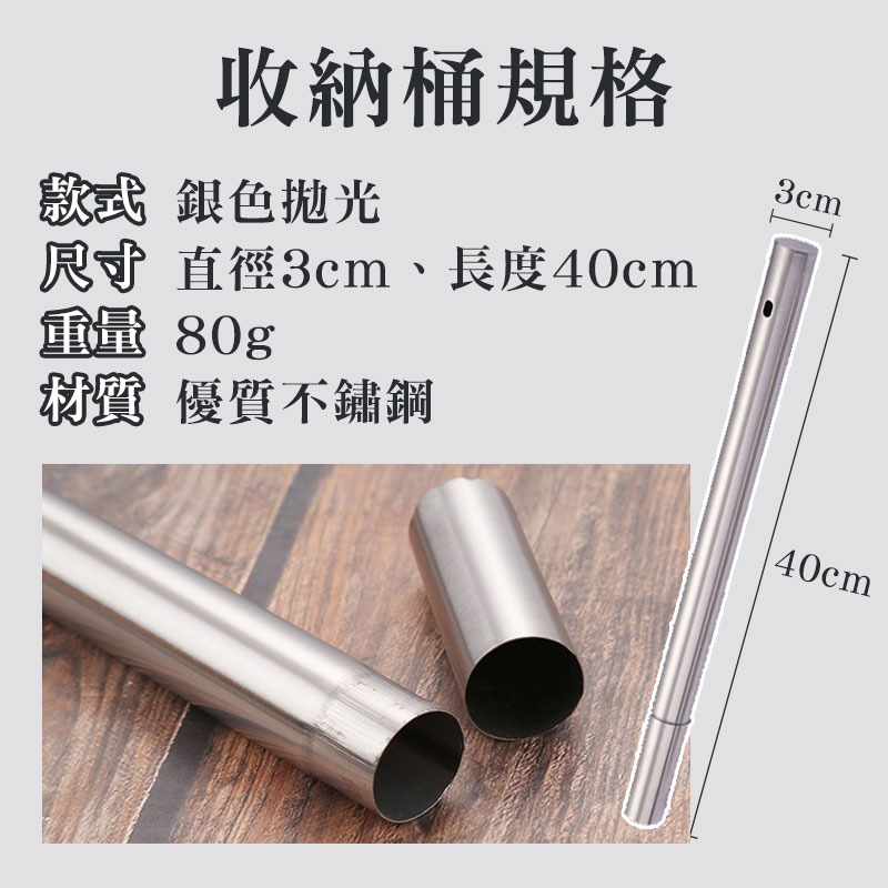 不鏽鋼烤肉叉  不鏽鋼 烤肉叉 烤肉 叉 烤肉圓叉 烤籤筒 叉子桶-細節圖9