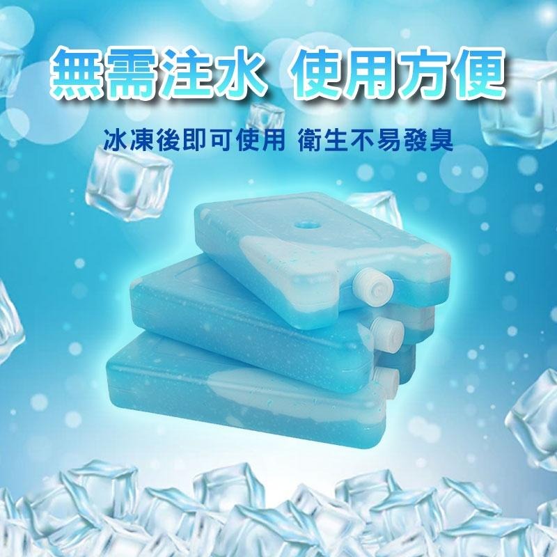 免注水保冰磚  保冰磚 免注水 保冰 冰磚 露營必備 露營保冰 露營 食物保鮮 啤酒必備 保冰箱 保冰袋【60352】-細節圖2