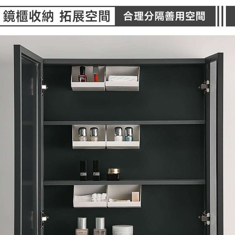 黏貼式斜口收納盒 無痕斜口收納盒 化妝品收納 口紅置物架 壁掛收納 收納盒 飾品收納 小物收納 擴充收納【60323】-細節圖2