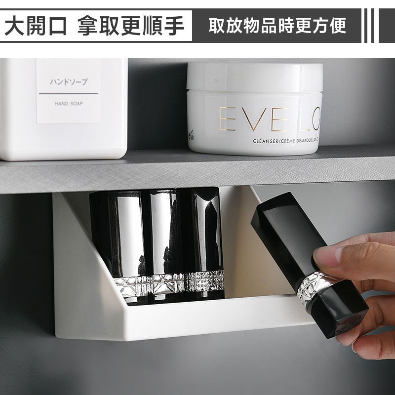黏貼式斜口收納盒 無痕斜口收納盒 化妝品收納 口紅置物架 壁掛收納 收納盒 飾品收納 小物收納 擴充收納【60323】-細節圖4