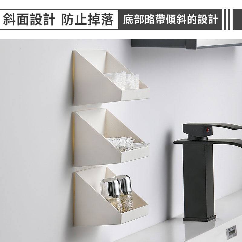 黏貼式斜口收納盒 無痕斜口收納盒 化妝品收納 口紅置物架 壁掛收納 收納盒 飾品收納 小物收納 擴充收納【60323】-細節圖5