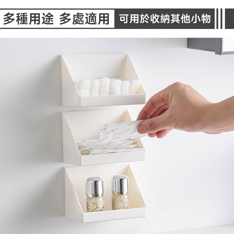 黏貼式斜口收納盒 無痕斜口收納盒 化妝品收納 口紅置物架 壁掛收納 收納盒 飾品收納 小物收納 擴充收納【60323】-細節圖6