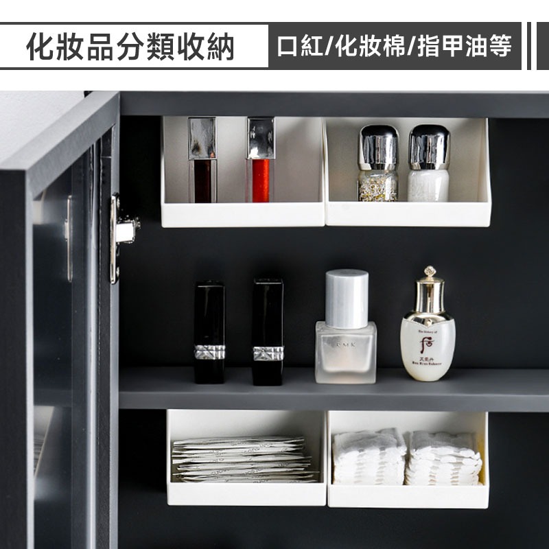 黏貼式斜口收納盒 無痕斜口收納盒 化妝品收納 口紅置物架 壁掛收納 收納盒 飾品收納 小物收納 擴充收納【60323】-細節圖7