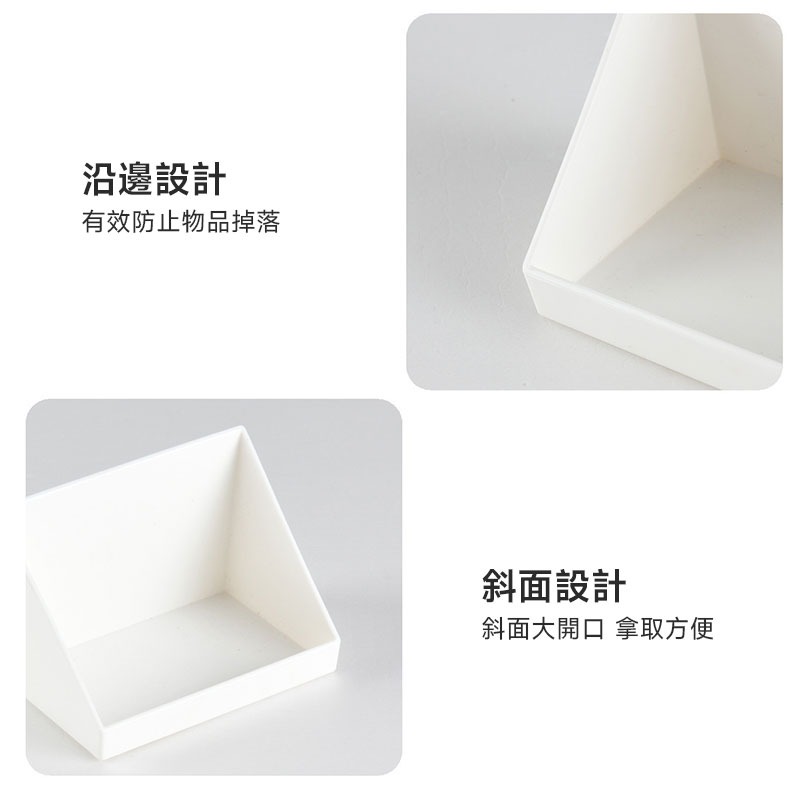 黏貼式斜口收納盒 無痕斜口收納盒 化妝品收納 口紅置物架 壁掛收納 收納盒 飾品收納 小物收納 擴充收納【60323】-細節圖8