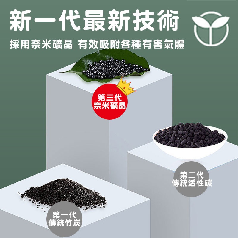 活性碳包 【60340】除臭防霉 活性 碳包 去除異味-細節圖3