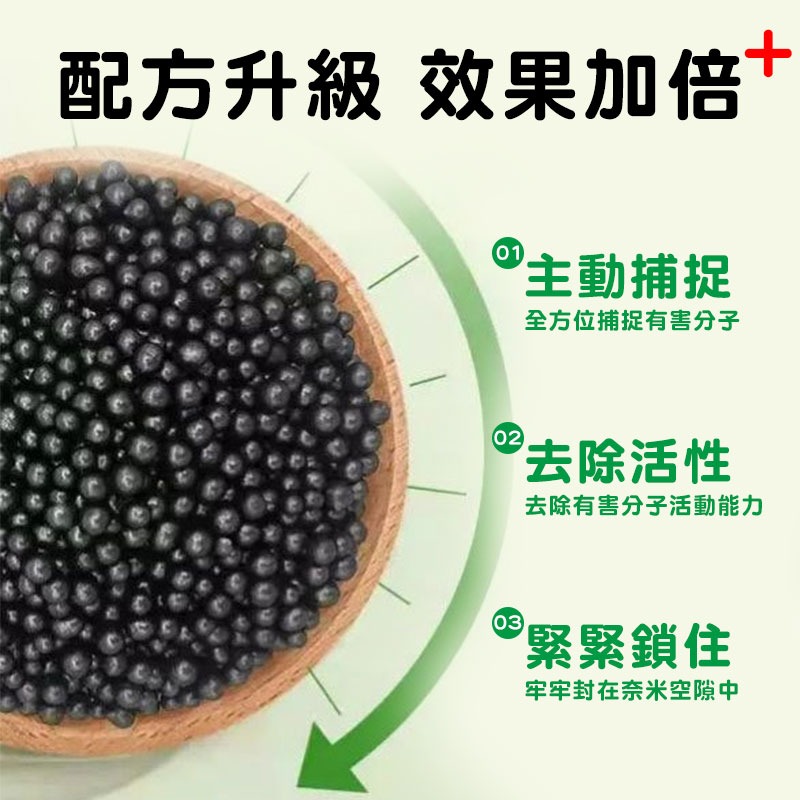 活性碳包 【60340】除臭防霉 活性 碳包 去除異味-細節圖6