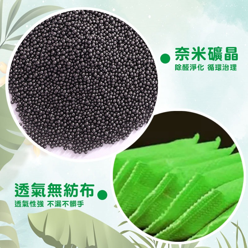 活性碳包 【60340】除臭防霉 活性 碳包 去除異味-細節圖7