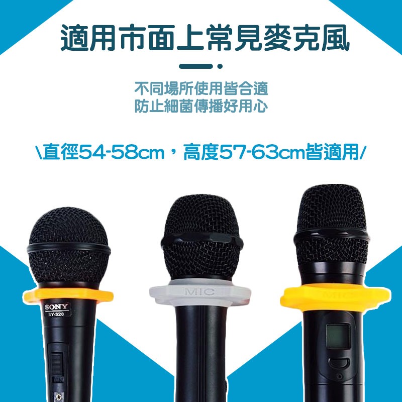 一次性麥克風海綿套 麥克風套 麥克風 mic套 mic 唱歌必備 K歌必備 K歌套 海綿套【60380】-細節圖5