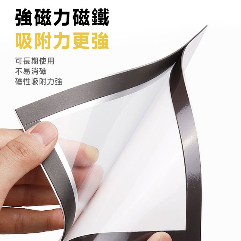 磁吸展示牌 免釘展示牌 創意相框 營業執照展示 磁吸相框 磁力文件貼 磁性即時貼 海報框 廣告貼牆A4A3【60317】-細節圖2