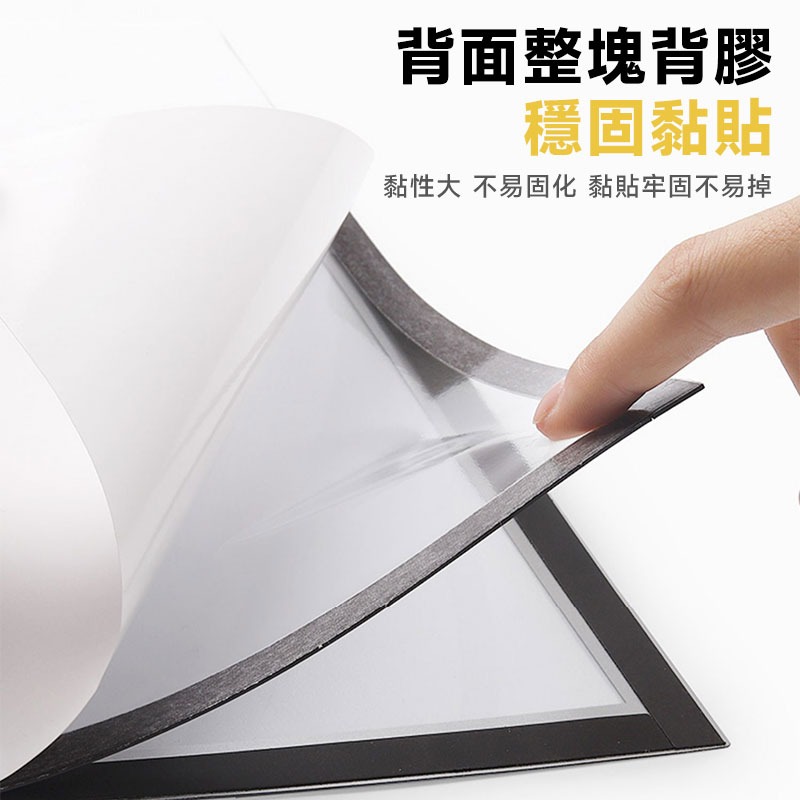 磁吸展示牌 免釘展示牌 創意相框 營業執照展示 磁吸相框 磁力文件貼 磁性即時貼 海報框 廣告貼牆A4A3【60317】-細節圖4