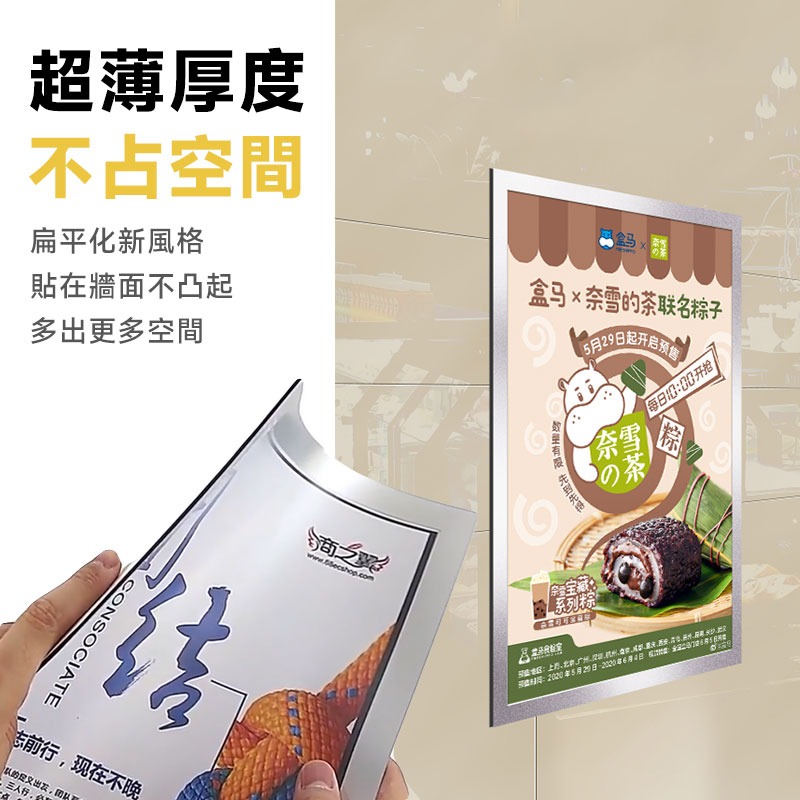 磁吸展示牌 免釘展示牌 創意相框 營業執照展示 磁吸相框 磁力文件貼 磁性即時貼 海報框 廣告貼牆A4A3【60317】-細節圖6