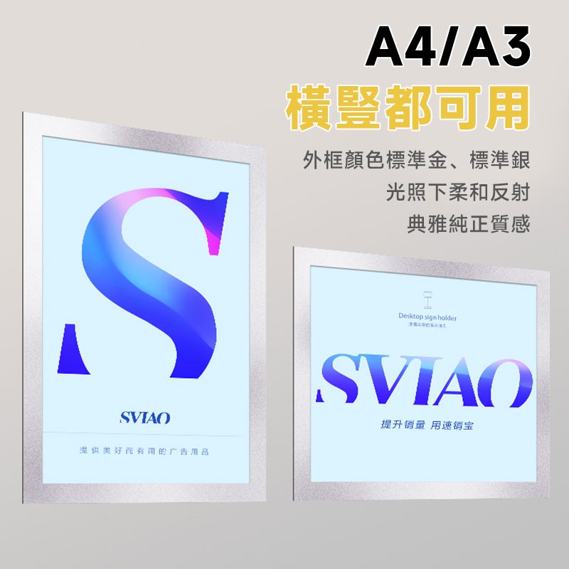 磁吸展示牌 免釘展示牌 創意相框 營業執照展示 磁吸相框 磁力文件貼 磁性即時貼 海報框 廣告貼牆A4A3【60317】-細節圖7