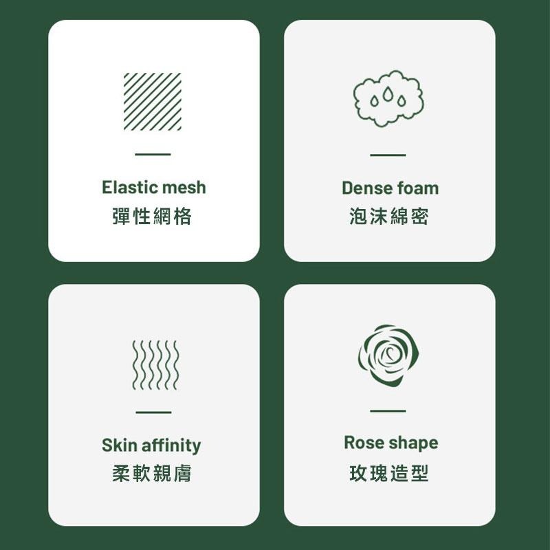 玫瑰花沐浴球 泡泡沐浴球 起泡 洗澡 起泡球 洗澡球  洗澡 擦背 洗澡巾 搓澡 沐浴條 起泡網【60306】-細節圖2