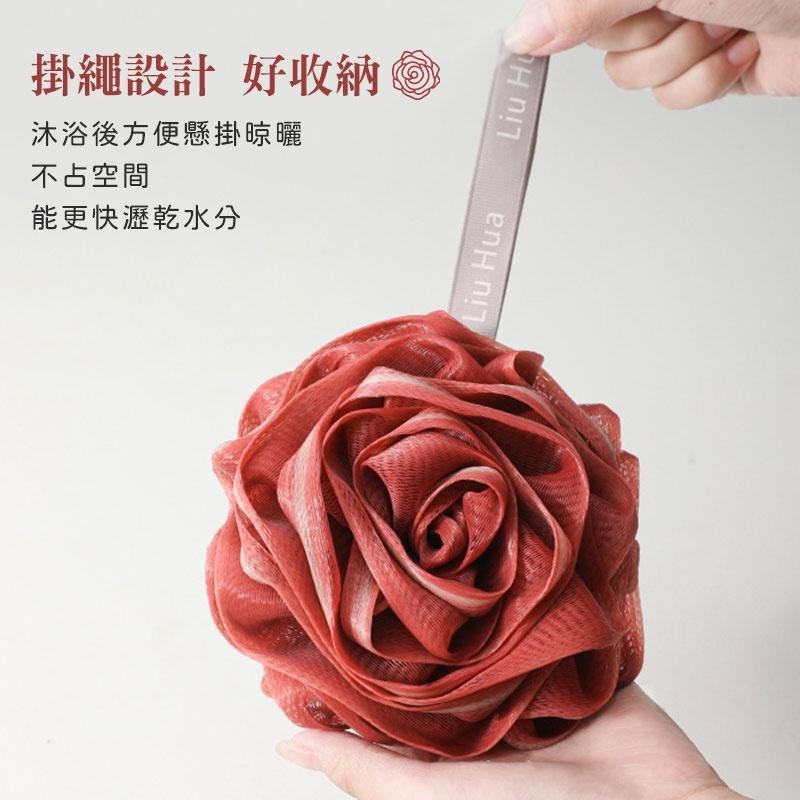 玫瑰花沐浴球 泡泡沐浴球 起泡 洗澡 起泡球 洗澡球  洗澡 擦背 洗澡巾 搓澡 沐浴條 起泡網【60306】-細節圖7