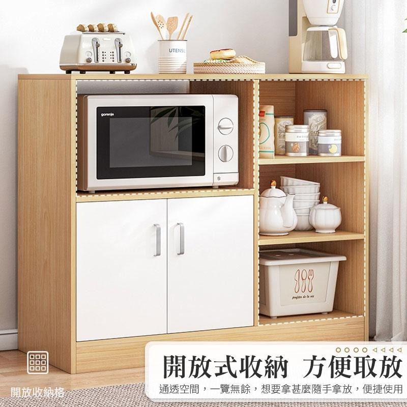 多層廚房收納櫃 儲物櫃 落地多層架 廚房收納架 收納架 微波爐烤箱架子 廚房收納 置物架 書架 收納櫃【60211】-細節圖3