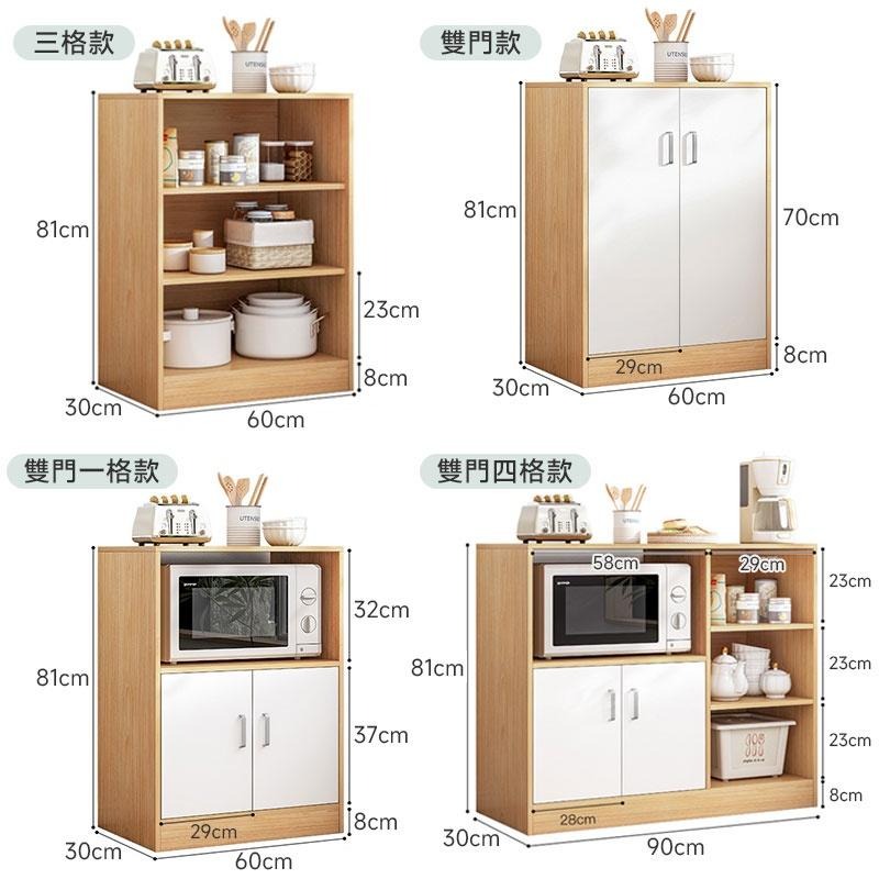多層廚房收納櫃 儲物櫃 落地多層架 廚房收納架 收納架 微波爐烤箱架子 廚房收納 置物架 書架 收納櫃【60211】-細節圖7