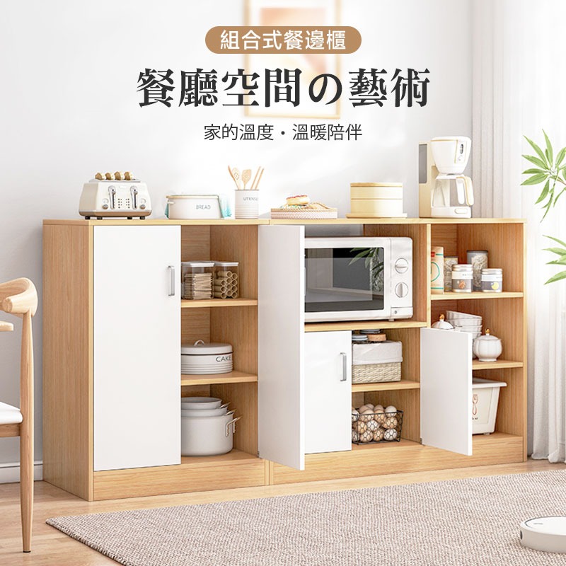 多層廚房收納櫃 儲物櫃 落地多層架 廚房收納架 收納架 微波爐烤箱架子 廚房收納 置物架 書架 收納櫃【60211】-細節圖9