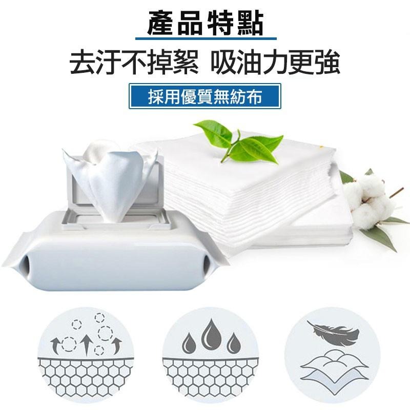 廚房清潔濕巾 一次性抹布 熱銷廚房濕巾 清潔 拋棄式去油巾 廚房去油污溼紙巾 清潔油污 溼紙巾 80抽 加購品-細節圖2