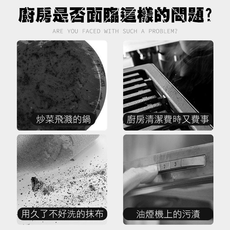 廚房清潔濕巾 一次性抹布 熱銷廚房濕巾 清潔 拋棄式去油巾 廚房去油污溼紙巾 清潔油污 溼紙巾 80抽 加購品-細節圖5