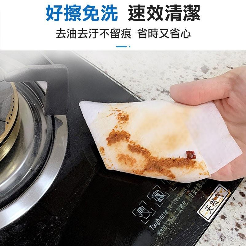 廚房清潔濕巾 一次性抹布 熱銷廚房濕巾 清潔 拋棄式去油巾 廚房去油污溼紙巾 清潔油污 溼紙巾 80抽 加購品-細節圖6