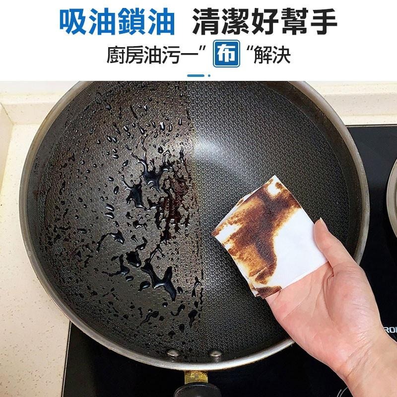 廚房清潔濕巾 一次性抹布 熱銷廚房濕巾 清潔 拋棄式去油巾 廚房去油污溼紙巾 清潔油污 溼紙巾 80抽 加購品-細節圖7