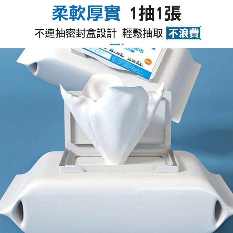 廚房清潔濕巾 一次性抹布 熱銷廚房濕巾 清潔 拋棄式去油巾 廚房去油污溼紙巾 清潔油污 溼紙巾 80抽 加購品-細節圖8