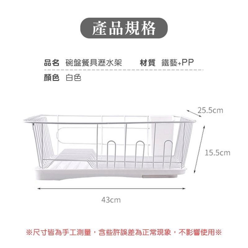 碗盤餐具瀝水架 碗盤瀝水收納架 多功能廚房置物架 日式鐵藝餐具碗碟收納架 碗盤收納架 瀝水架 碗碟架【00717】-細節圖8