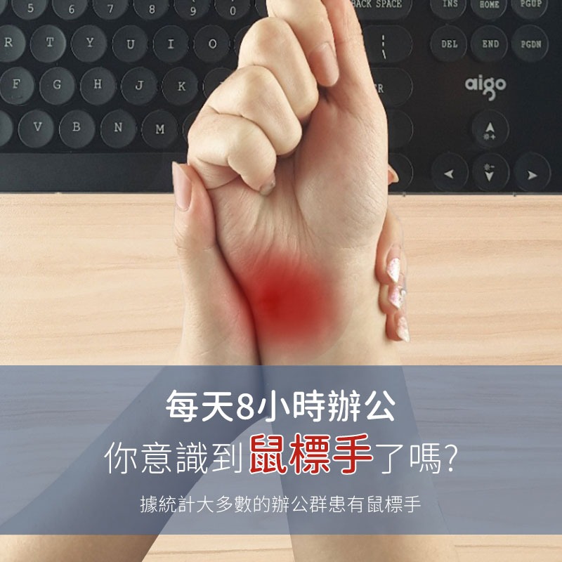 EVA護腕滑鼠墊 電腦滑鼠墊 滑鼠墊 鼠標墊 鼠標墊 辦公室 滑鼠 手腕墊 護手腕 護腕彈性滑鼠墊 鼠標【00789】-細節圖2