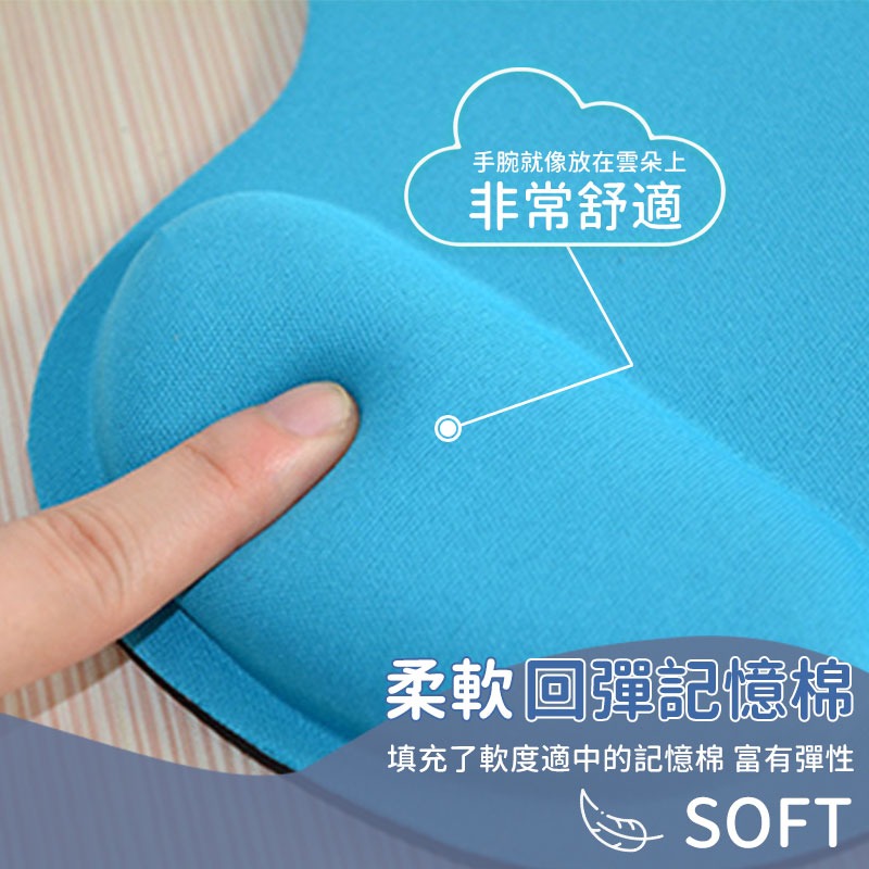 EVA護腕滑鼠墊 電腦滑鼠墊 滑鼠墊 鼠標墊 鼠標墊 辦公室 滑鼠 手腕墊 護手腕 護腕彈性滑鼠墊 鼠標【00789】-細節圖4