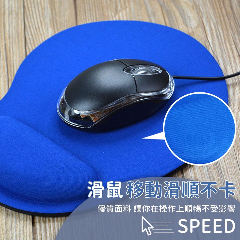 EVA護腕滑鼠墊 電腦滑鼠墊 滑鼠墊 鼠標墊 鼠標墊 辦公室 滑鼠 手腕墊 護手腕 護腕彈性滑鼠墊 鼠標【00789】-細節圖5