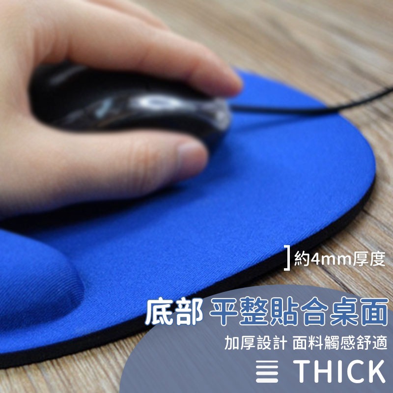 EVA護腕滑鼠墊 電腦滑鼠墊 滑鼠墊 鼠標墊 鼠標墊 辦公室 滑鼠 手腕墊 護手腕 護腕彈性滑鼠墊 鼠標【00789】-細節圖6