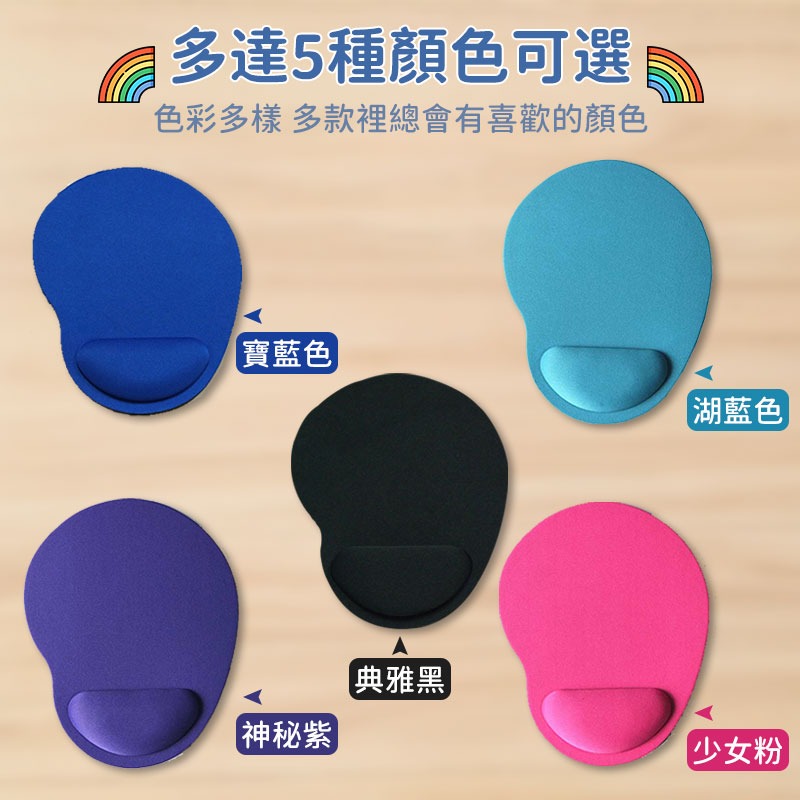 EVA護腕滑鼠墊 電腦滑鼠墊 滑鼠墊 鼠標墊 鼠標墊 辦公室 滑鼠 手腕墊 護手腕 護腕彈性滑鼠墊 鼠標【00789】-細節圖8