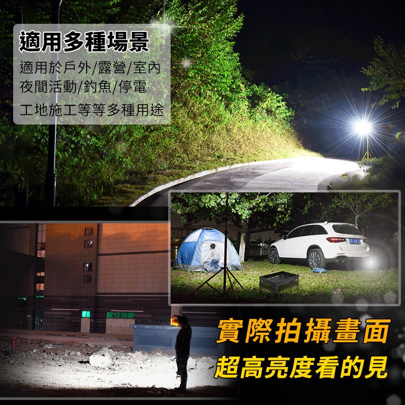 LED露營投光燈 探照燈 戶外露營燈 可攜帶式燈 投射燈 超亮戶外照明燈 釣魚燈 紅藍雙閃交通預警燈 防水【00787】-細節圖9
