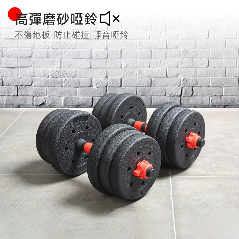 啞鈴槓鈴二合一 可調啞鈴組  健美啞鈴 運動重訓 居家健身 瘦身 組合式啞鈴 槓鈴重訓 深蹲 健身器材【00868】-細節圖7