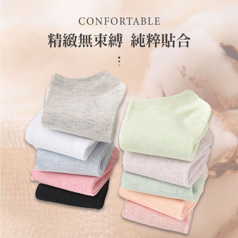 糖果色系棉襪 短襪 襪子 船襪 隱形襪 素色短襪 馬卡龍色 糖果襪 日系 男女皆可 隱形淺口船襪 棉襪 【00840】-細節圖2