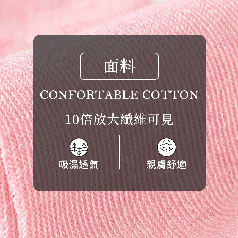 糖果色系棉襪 短襪 襪子 船襪 隱形襪 素色短襪 馬卡龍色 糖果襪 日系 男女皆可 隱形淺口船襪 棉襪 【00840】-細節圖4